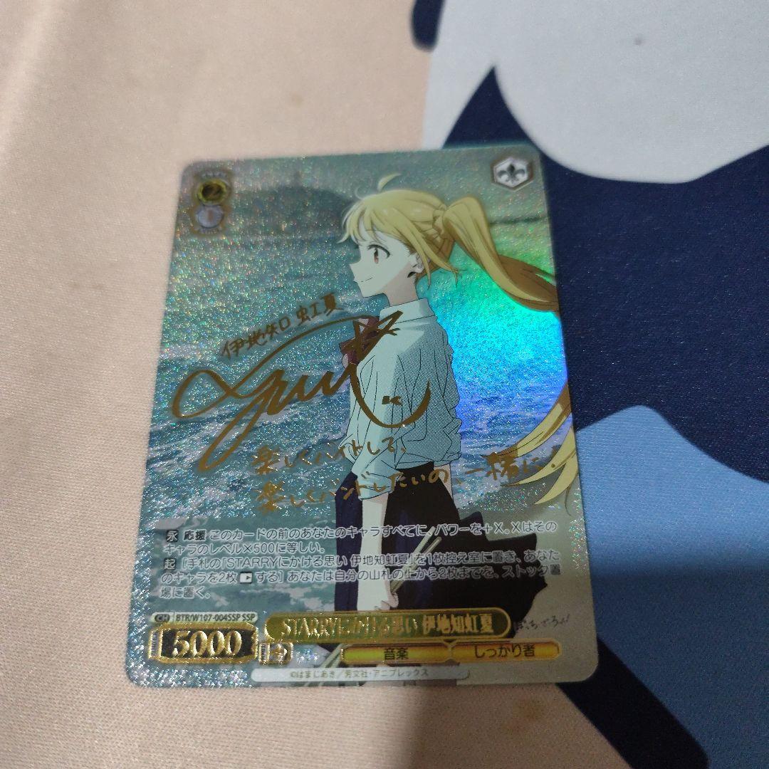 ヴァイスシュヴァルツ ぼっちざろっくsspセット