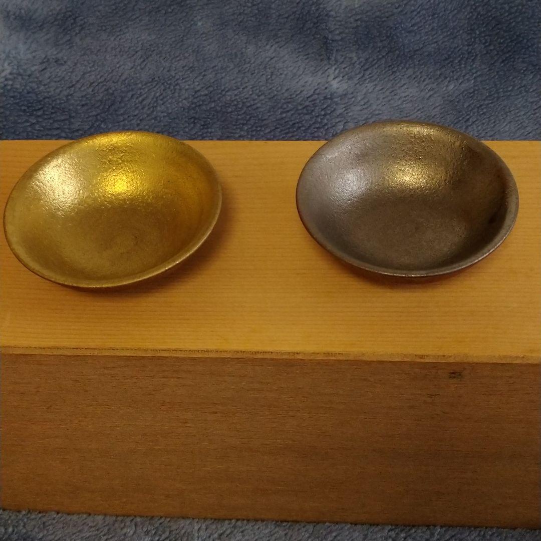 伊賀　萬古焼　金銀酒器揃