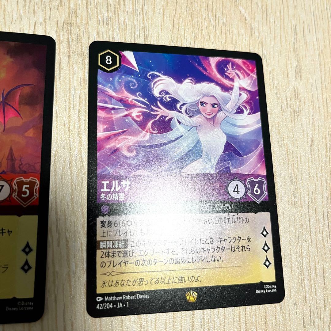 ディズニーロルカナ マレフィセント 怪物ドラゴンfoil & エルサ 冬の精霊等
