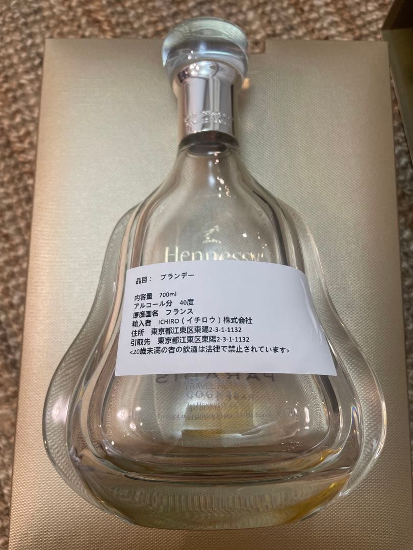 ヘネシー パラディ Hennessy PARADIS 空瓶 空箱 箱カバー