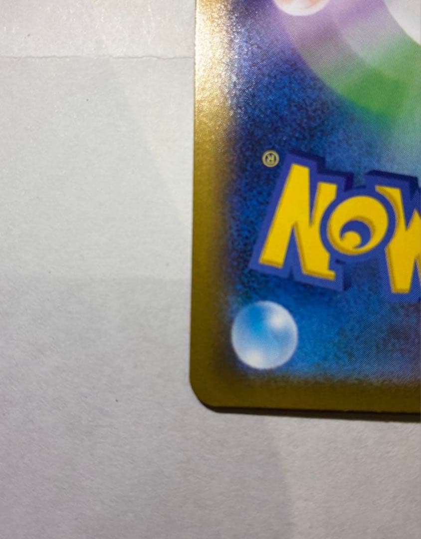 [PSA10取れると思います！][極美品！]メガリザードンX ex SAR