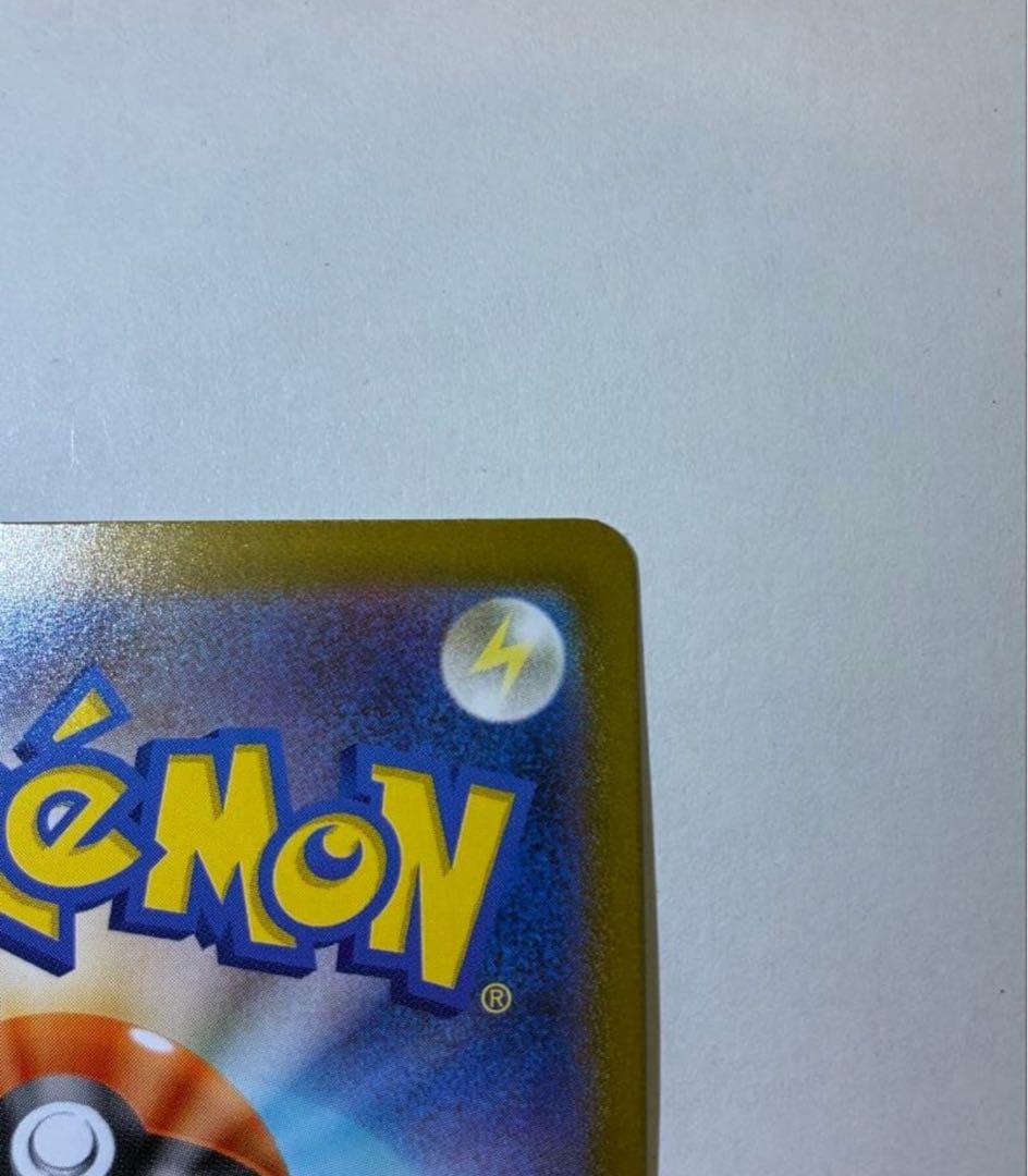 [PSA10取れると思います！][極美品！]メガリザードンX ex SAR