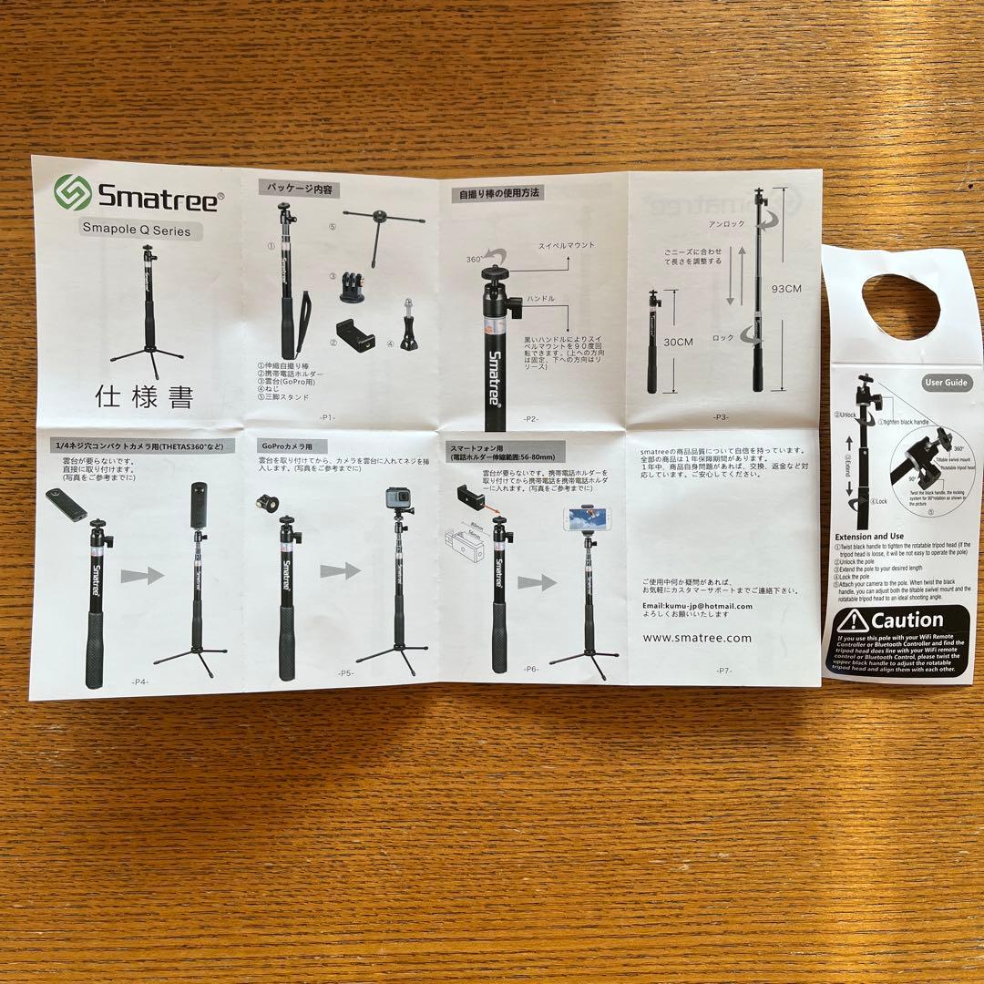 Smatree 自撮り棒 スマホホルダー、カメラ付き