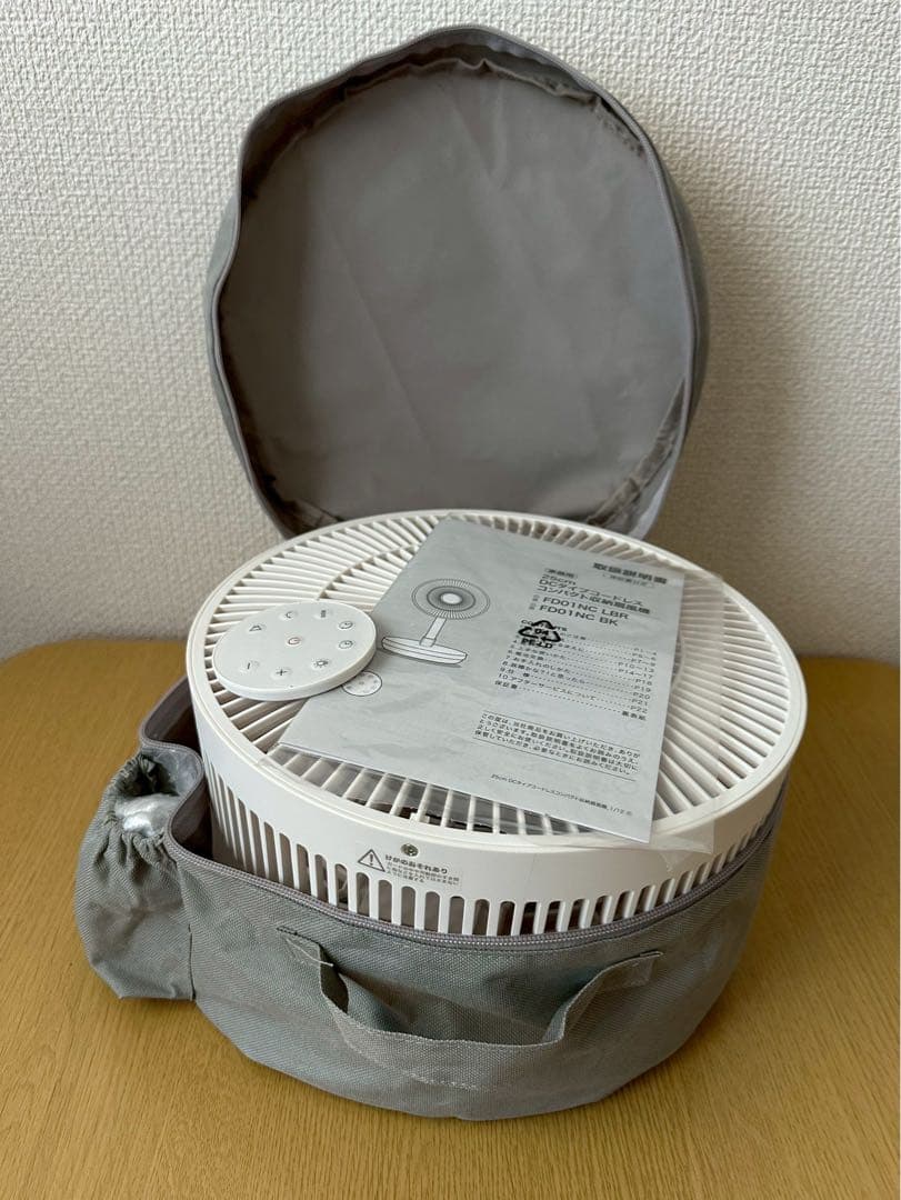 ニトリ　DCコードレス充電式　コンパクト収納扇風機