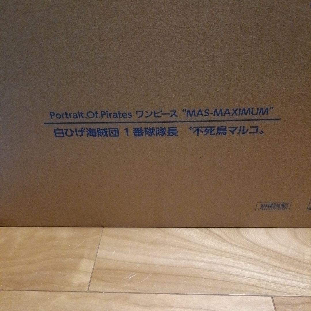 ワンピースPOPMAXIMUM白ひげ海賊団1番隊隊長 不死鳥マルコ　新品