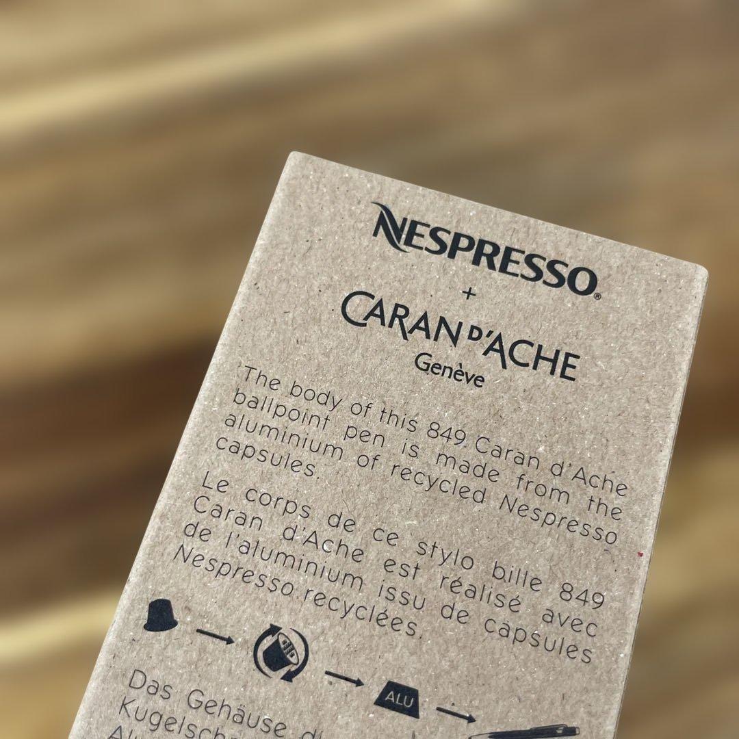 カランダッシュ849 ネスプレッソ グリーン系色　未使用