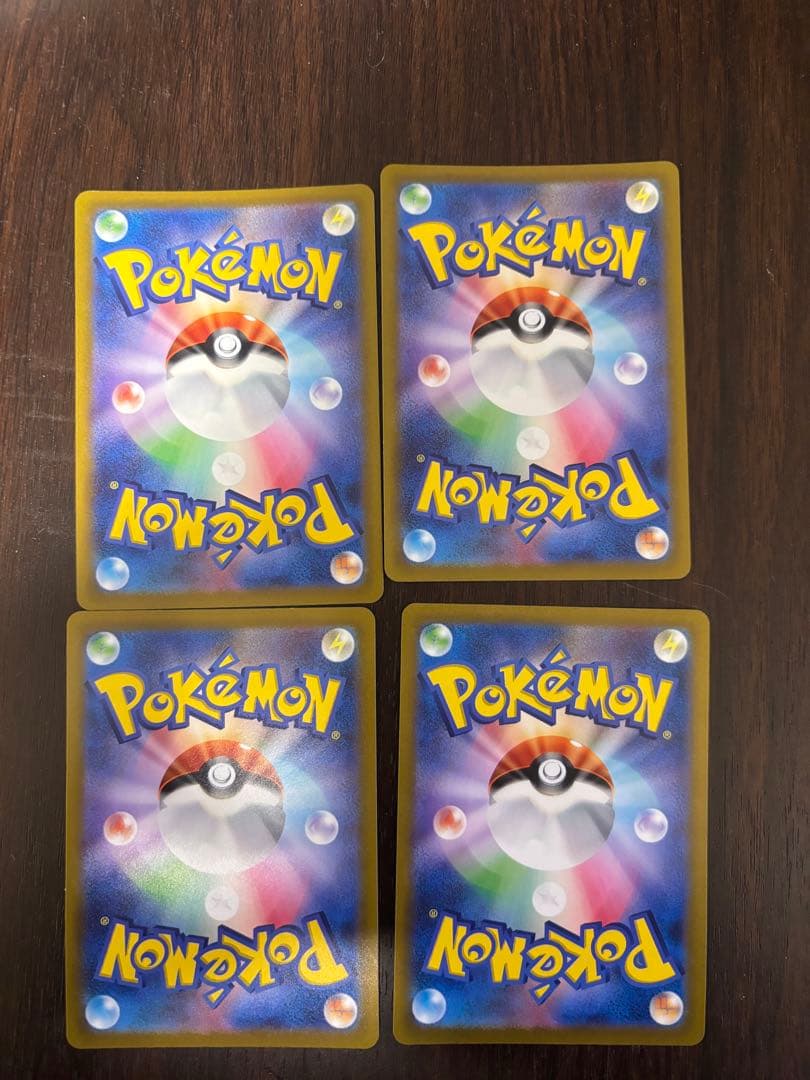 ポケモンカード　Vstar ユーバース　4神 UR