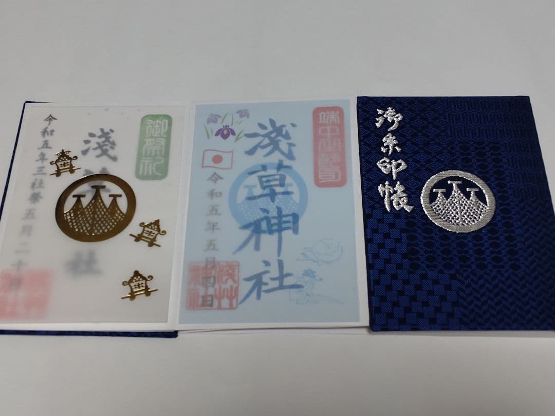 浅草神社御朱印帳