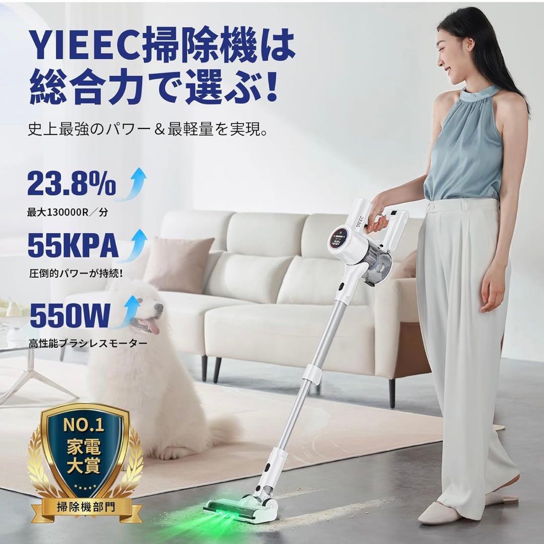掃除機 コードレス 新登場 AI汚れ自動検知 55Kpa超強力吸引 LEDライト
