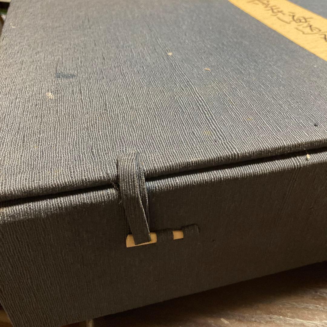 保永堂版　廣重東海道五十三次　高見澤研究所