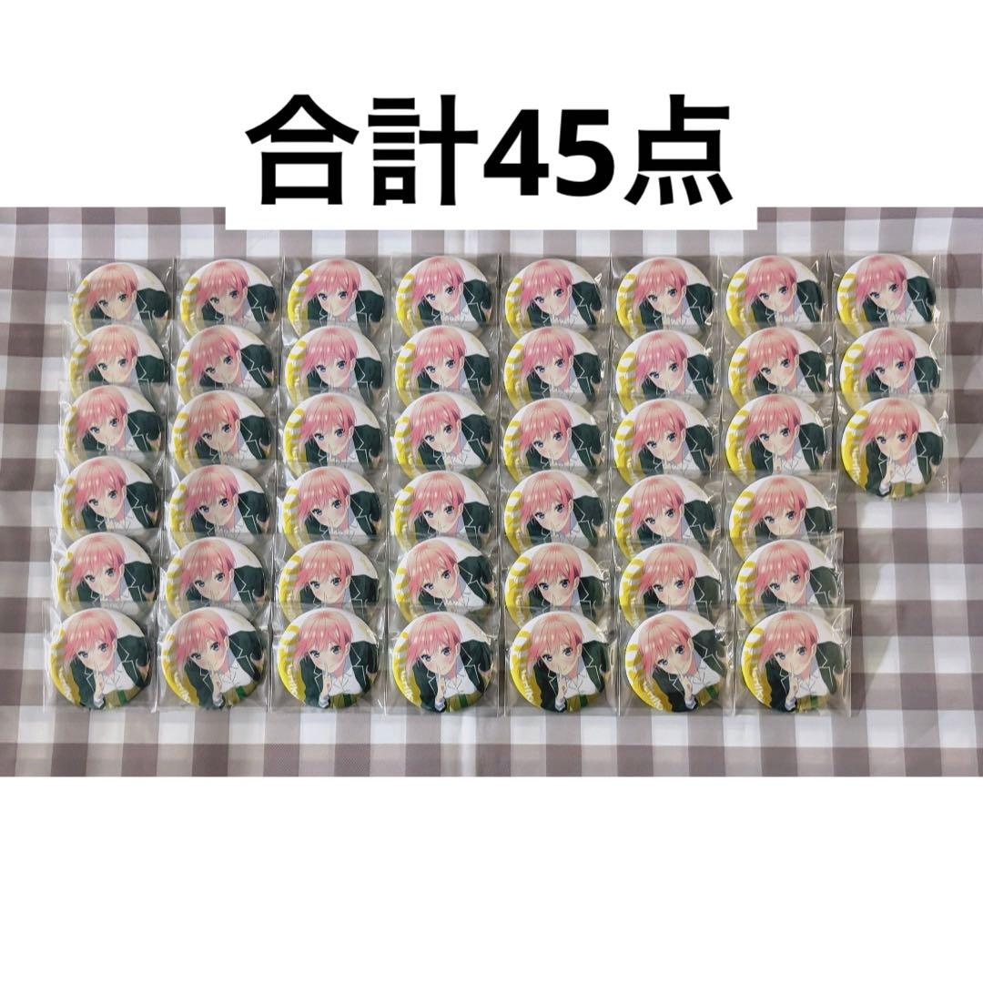 中野一花 缶バッジ