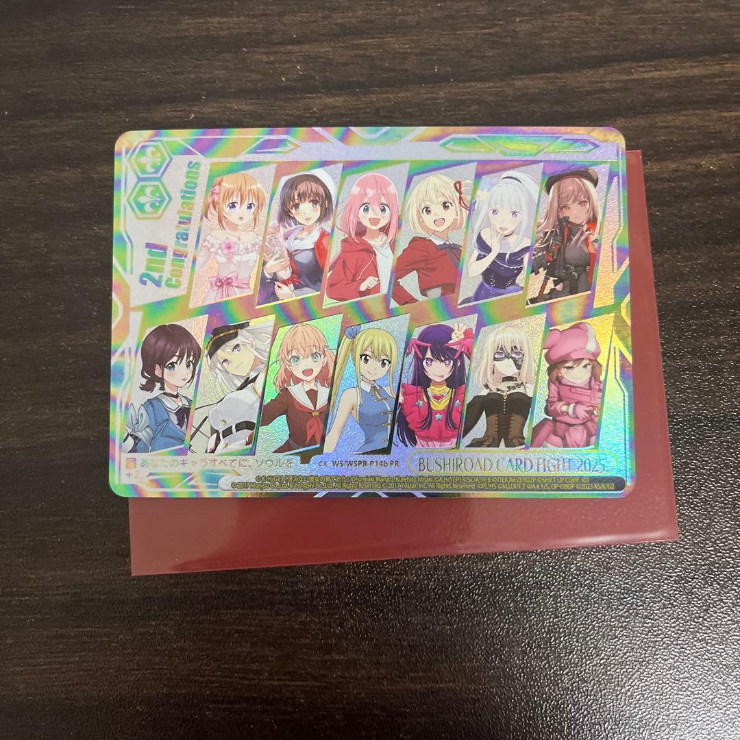 ヴァイスシュヴァルツ BUSHIROAD CARD FIGHT 2025 WSPR-P14b 2nd