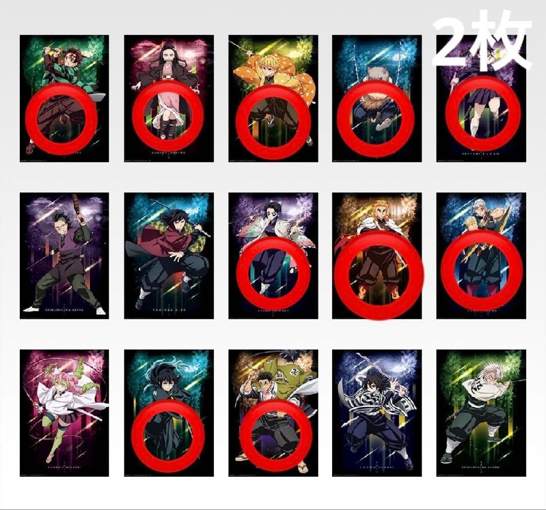 鬼滅の刃　一番くじ　雷の兄弟