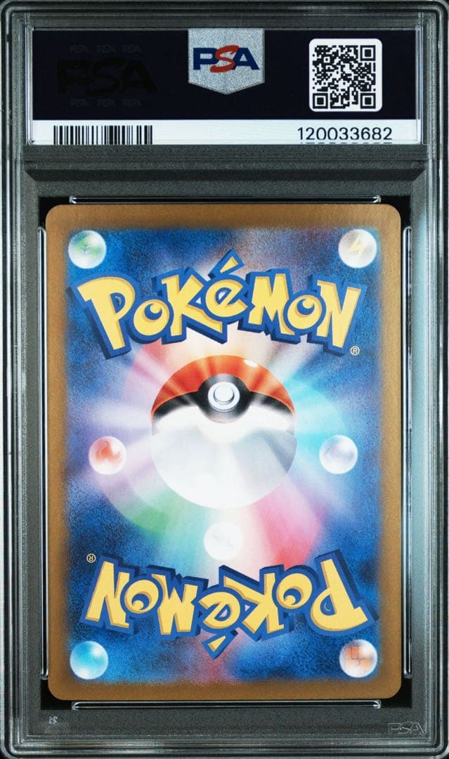 PSA10ミュウex SAR SV4a シャイニートレジャーex 3682