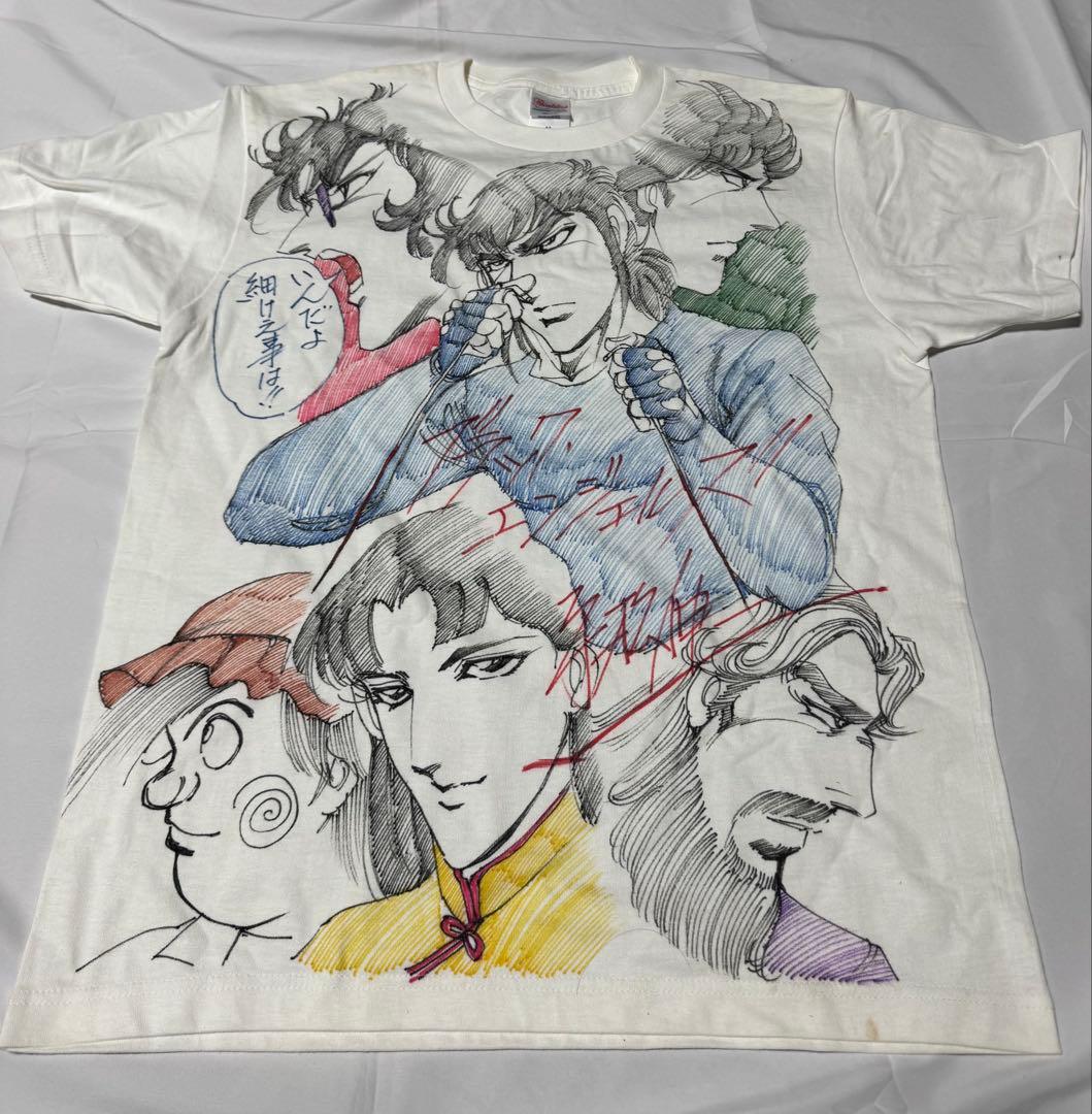 平松伸二先生　直筆サイン入りTシャツ　限定品2 ジャンプ