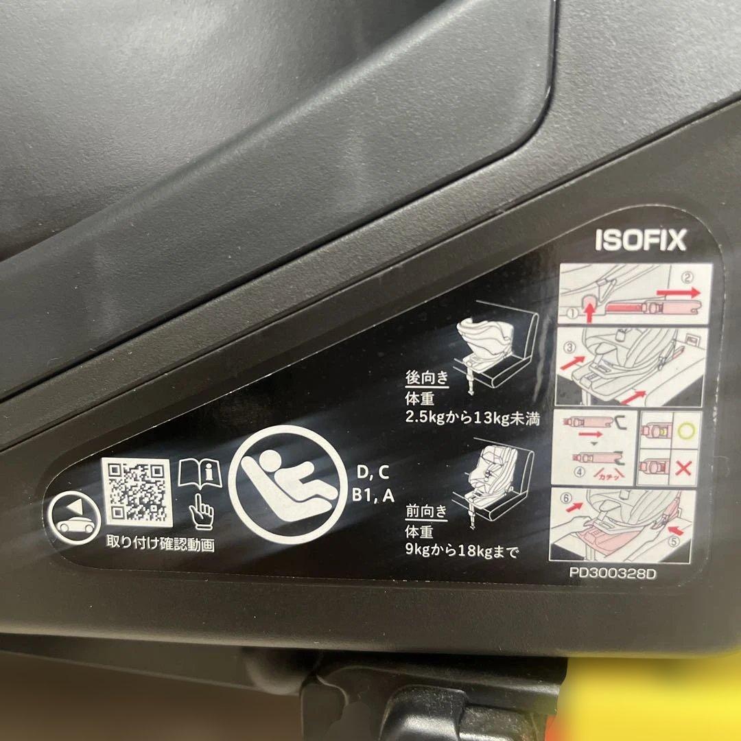 Aprica チャイルドシート 説明書付き　クルリラライト