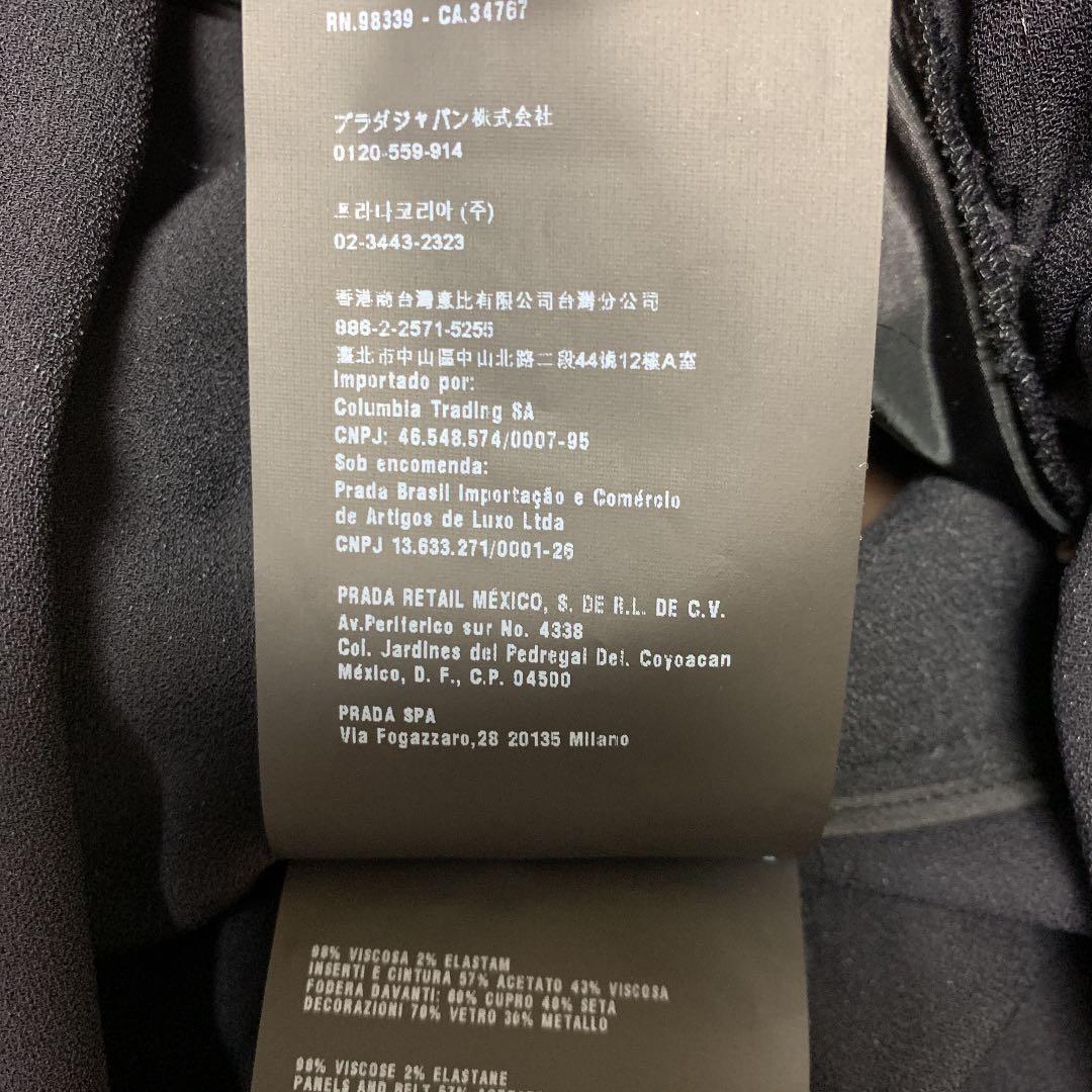 PRADA ビジュースカート　ブラック