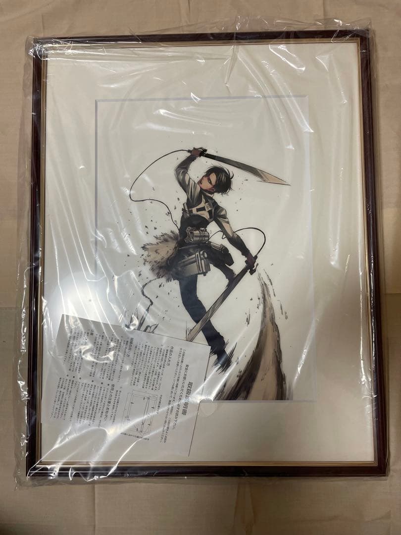進撃の巨人 巨人展FINAL 複製原画 リヴァイ