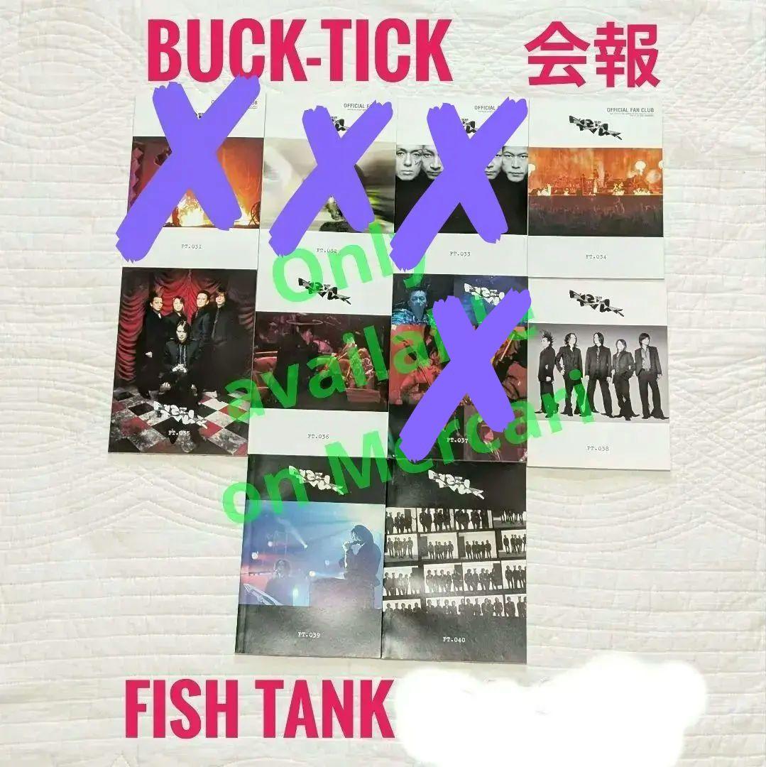 BUCK-TICK　会報　FISH TANK ⑦