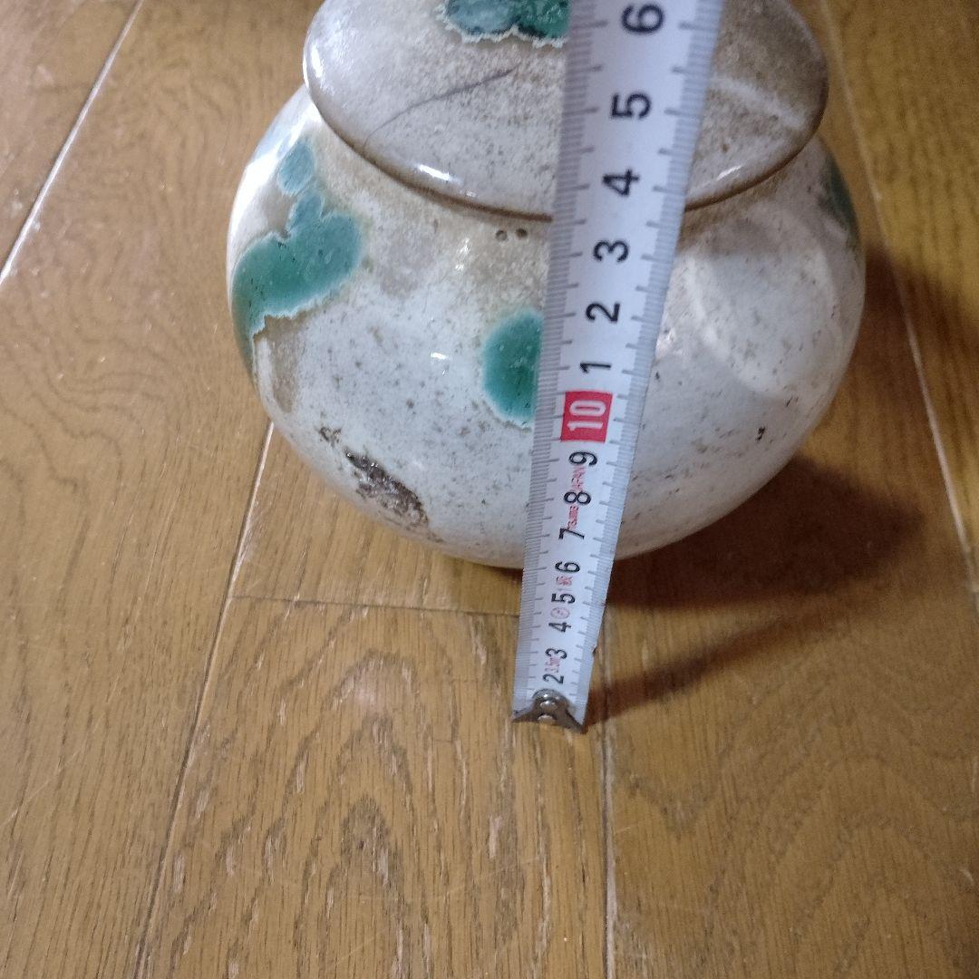 [上野焼]青緑の模様が美しい陶器の容器