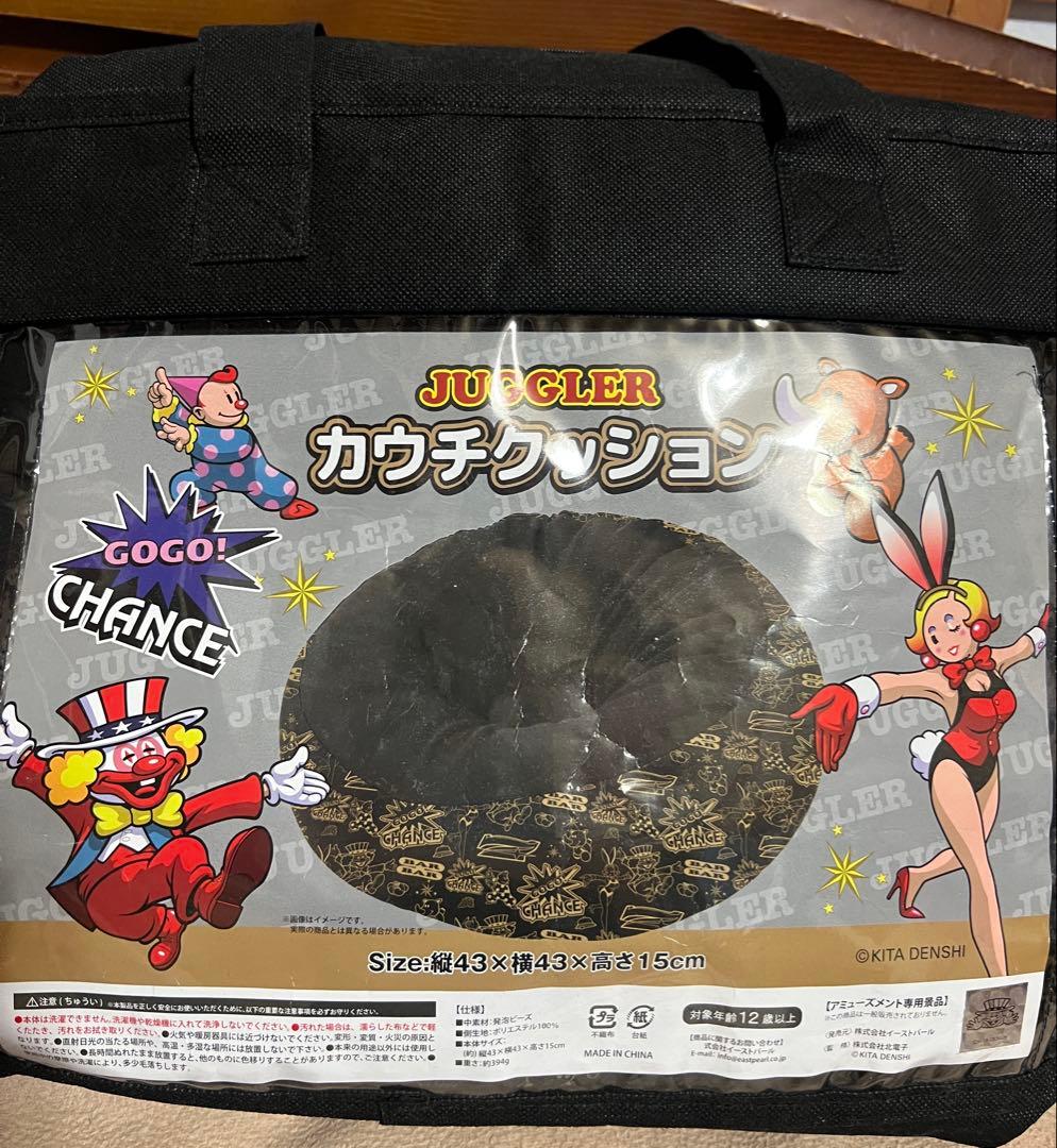 ●お得●ジャグラーグッズまとめ売り　20点