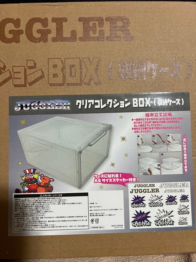 ●お得●ジャグラーグッズまとめ売り　20点