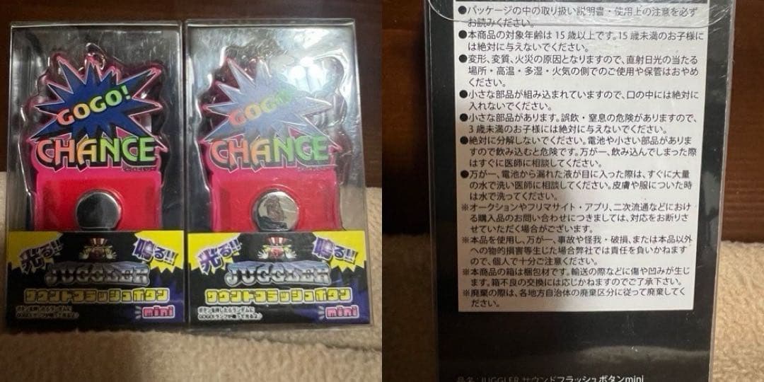 ●お得●ジャグラーグッズまとめ売り　20点