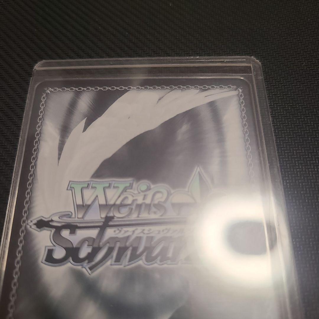 シャロ・ラース　sp