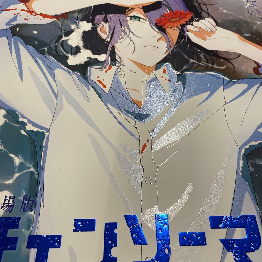 劇場版　チェンソーマン　レゼ　映画A3ポスター　台湾限定　第7週+熱映特別　特典