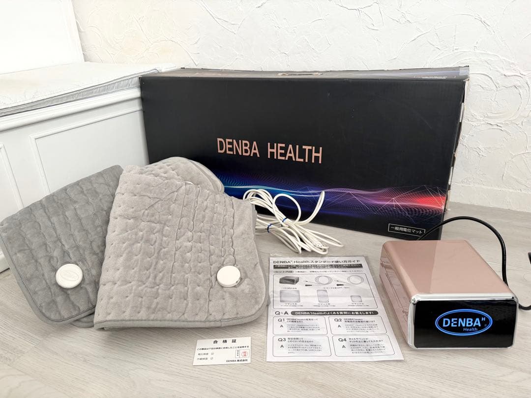 定価55万円・DENBA Health スタンダード　本体＋専用マット3枚セット