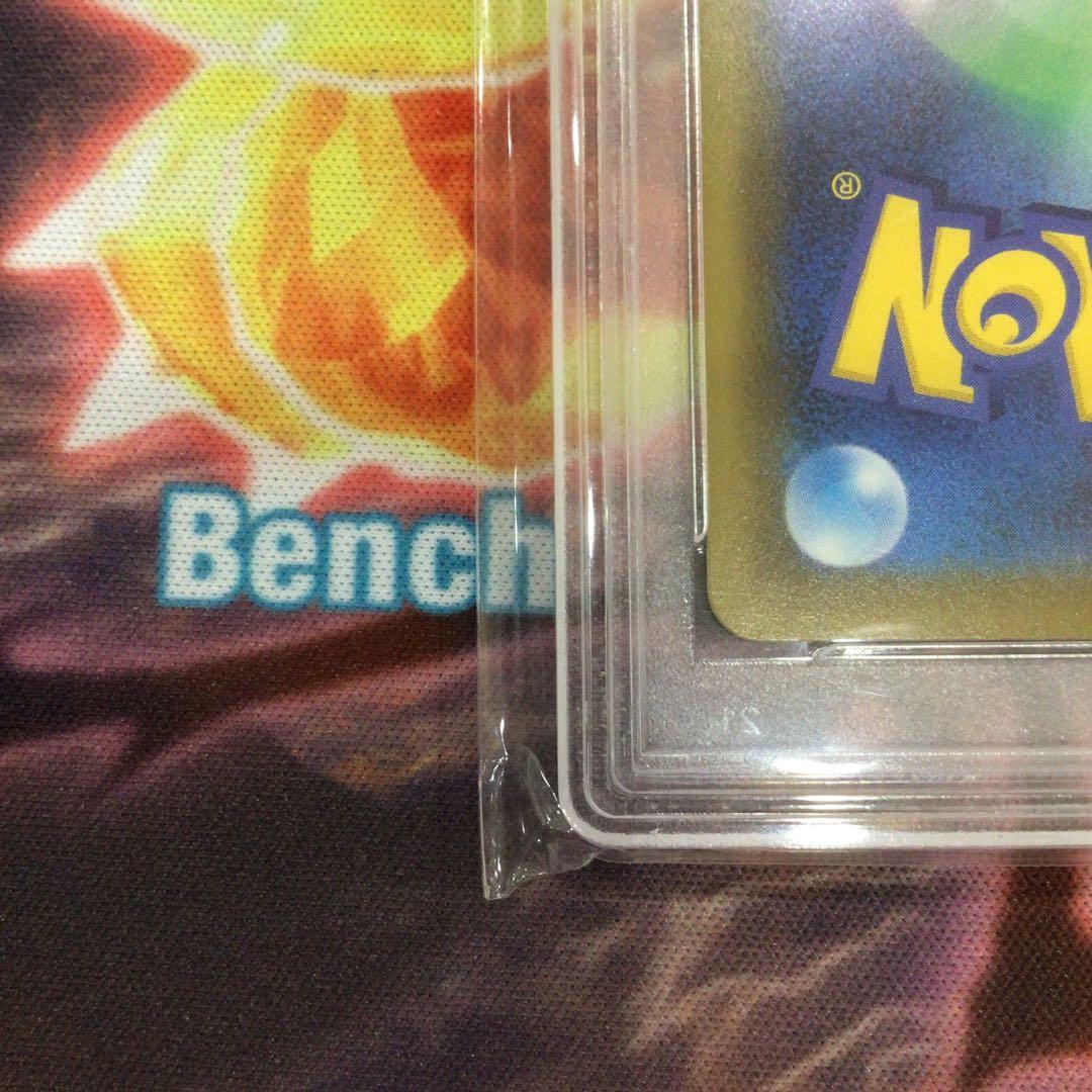 グレイシア VMAX SA psa10