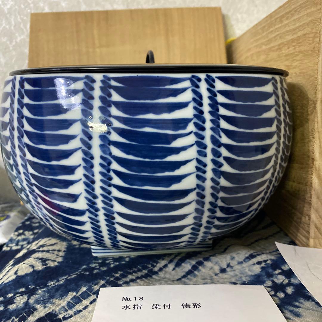 加藤利昇　染付　俵水指　茶道具