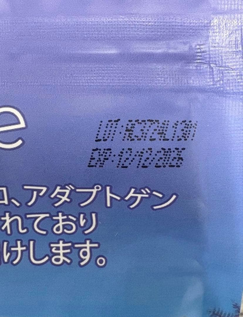 アダプトラテデカフェ3袋セット☆