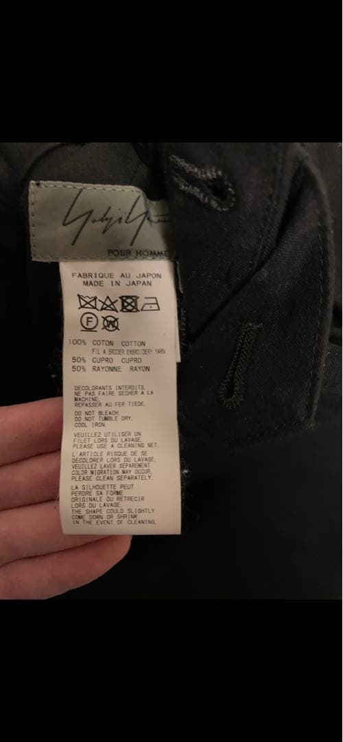 ヨウジヤマモト YohjiYamamoto カラスパンツ　ブラックスキャンダル