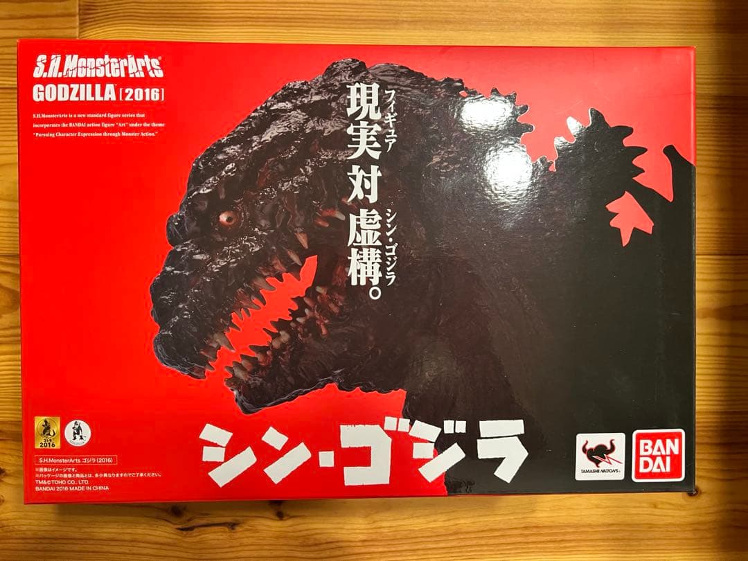 S.H.MonsterArts ゴジラ(2016) 「シン・ゴジラ」