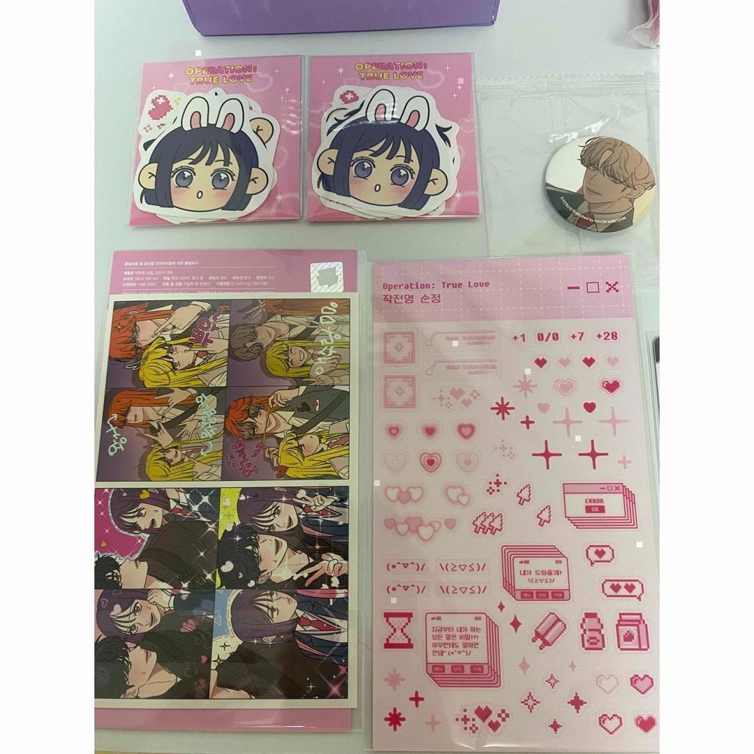 作戦名は純情 Cセット　韓国　クラウドファンディング 限定公式グッズ