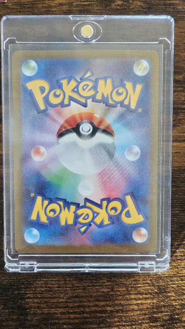 マグネットローダー入りポケモンカード リーリエの決心 SAR