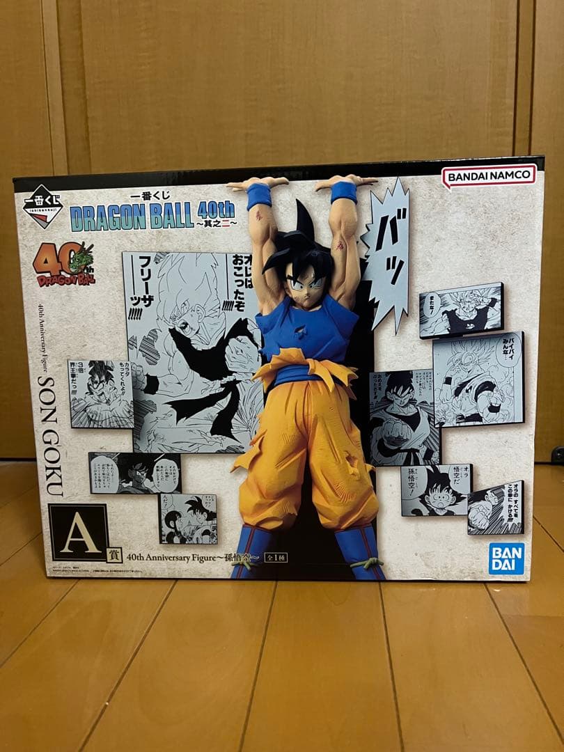 ドラゴンボール 40th Anniversary Figure 孫悟空