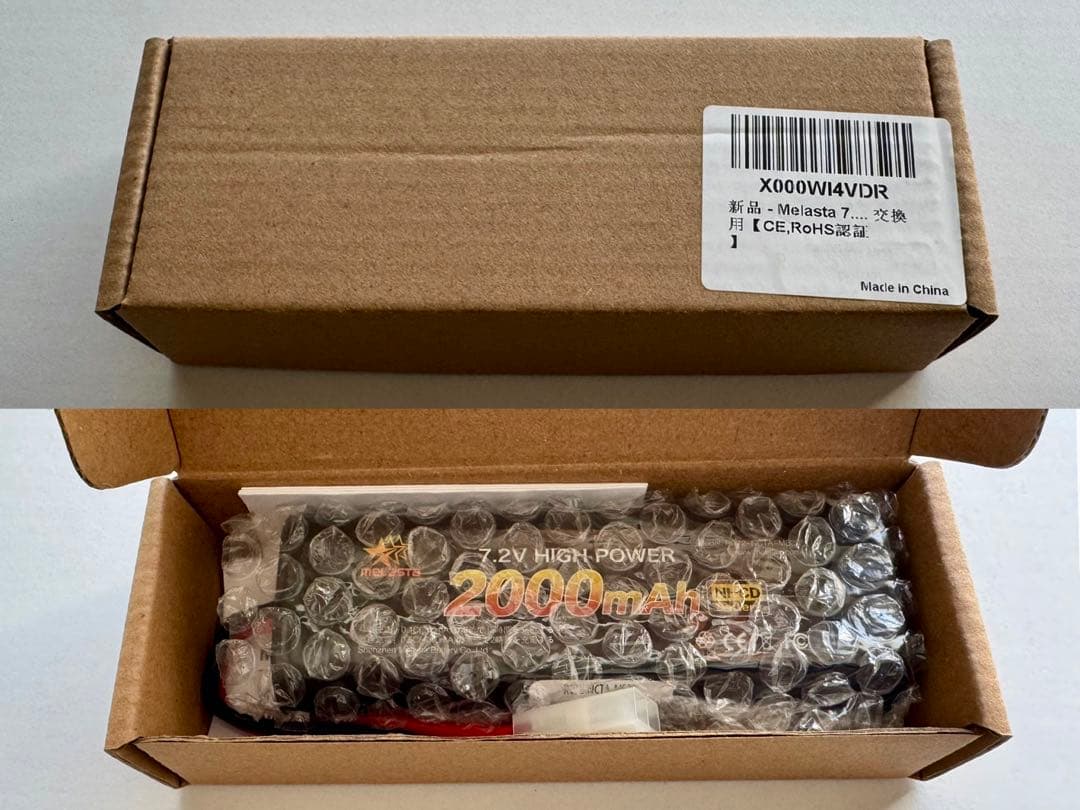 タミヤ CC-01 ランドフリーダー OPパーツ多数 バッテリー/充電器付