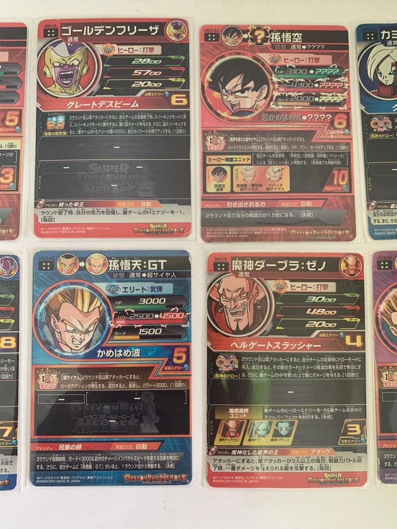 ドラゴンボールヒーローズ　UR SECまとめ売り