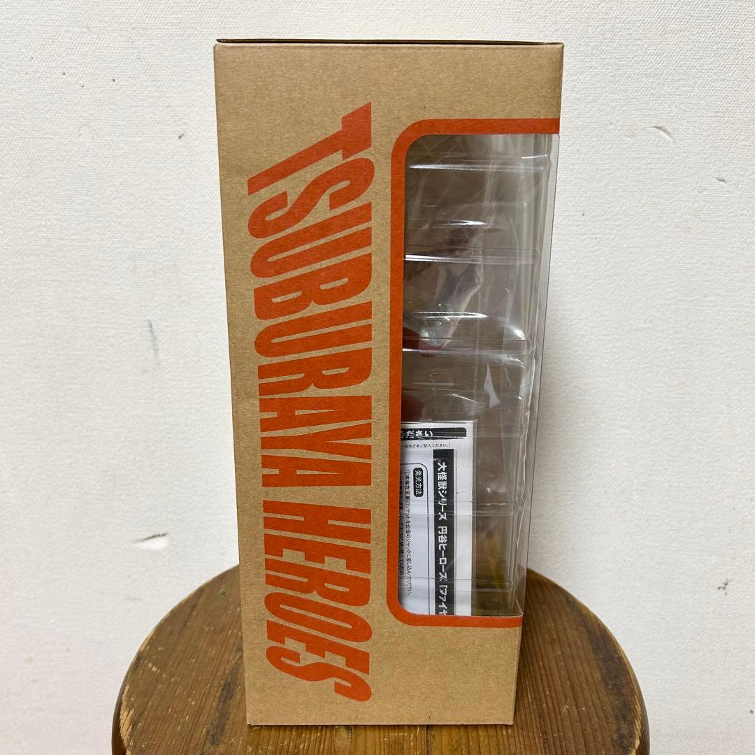 未開封 エクスプラス ファイヤーマン 少年リック限定 円谷ヒーローズ フィギュア