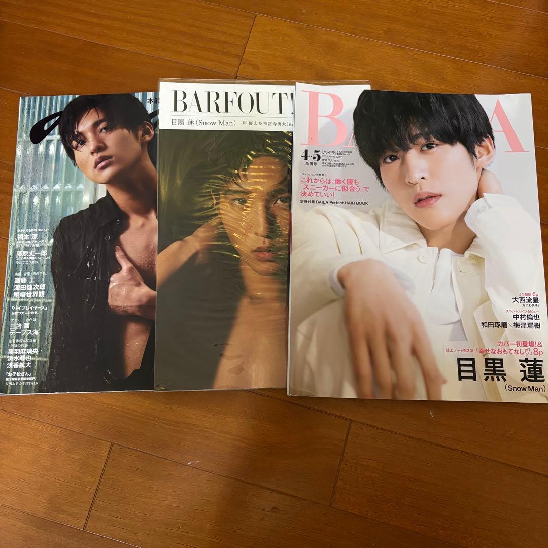 目黒さんグッズ