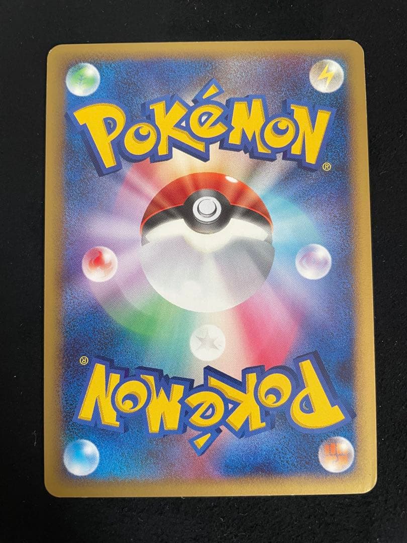 ピカチュウ Lv10 映画公開記念プレミアムシート2008 003/009