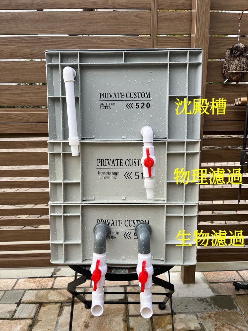 大型水槽用沈殿物理生物一体型濾過槽　水中ポンプバイオスポンジフィルター付き