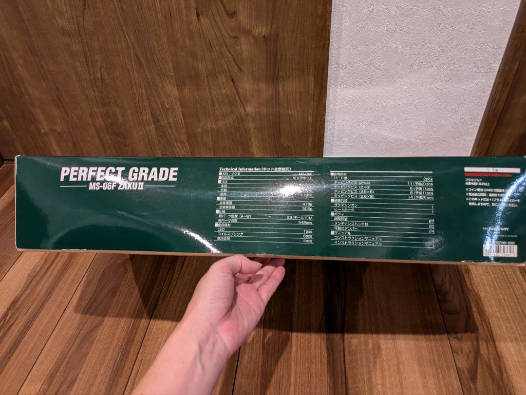 バンダイ MS-06F ZAKU-II ジオン公国軍汎用モビルスーツ 1/60