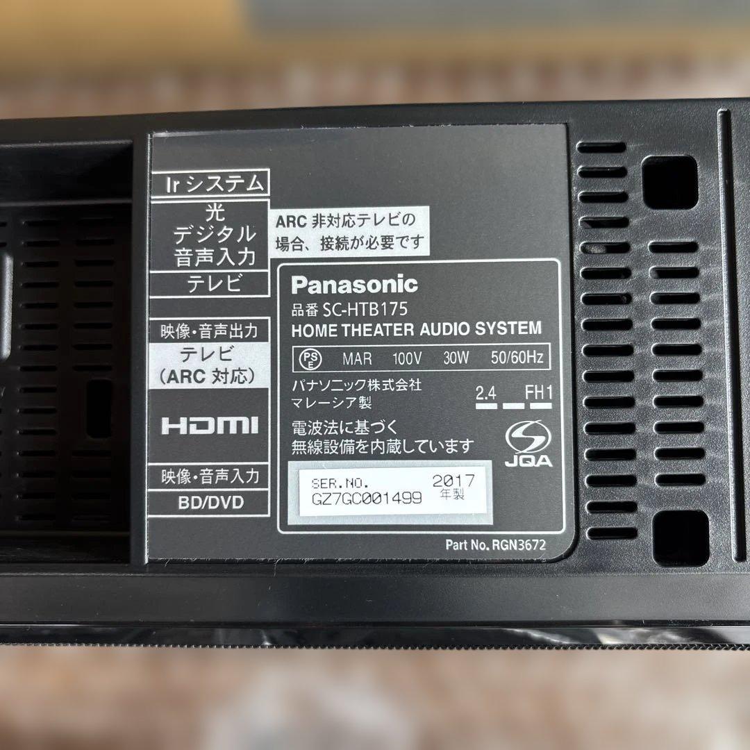 パナソニック　ホームシアター　オーディオ　SC-HTB175