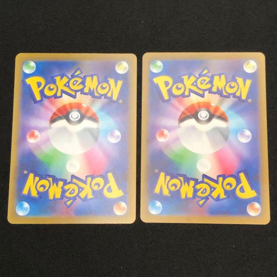 【ポケカ】Vユニ AR 28種78枚セット【s12a】オマケ4枚付き！