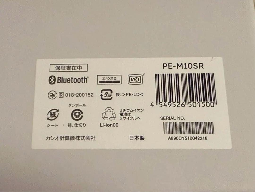 【新品未開封】Moflin モフリン シルバー AIペットロボット 癒し系