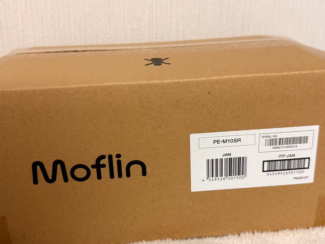 【新品未開封】Moflin モフリン シルバー AIペットロボット 癒し系
