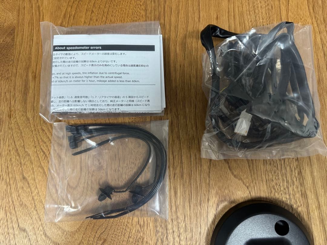 モンキー125 OPMID デジタルメーター 速度計・回転数計